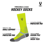 VASALLO HOCKEY SOCKS(NEON YELLOW)